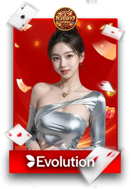 Casino2